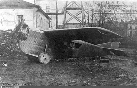 Самолёт АНТ-2 в ЦАГИ