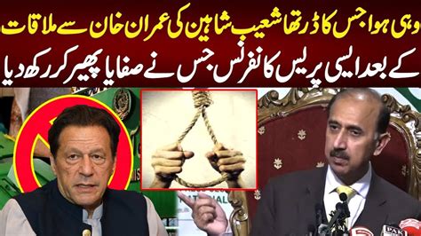 LIVE PTI Lawyer Shoaib Shaheen Shocking Press Conference Imran