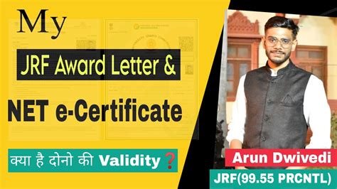 My JRF Award Letter NET E Certificate UGC NET E Certificate 2023