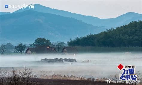 国内首档世遗揭秘互动纪实节目《万里走单骑——遗产里的中国》回应新的时代议题