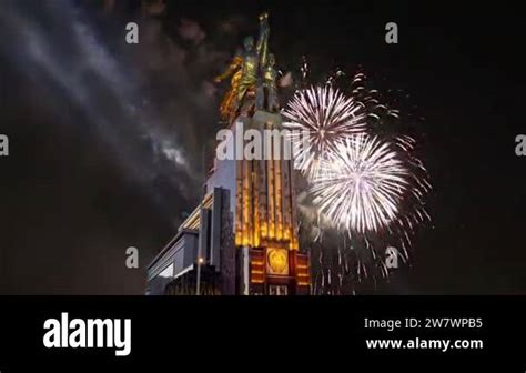 Moscow Russia May Celebratory Colorful Fireworks And