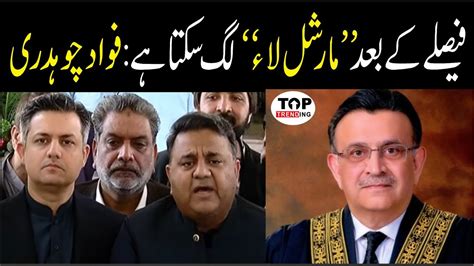 Fawad Chaudhry Fawad Chaudhry Press Conference Fawad Chaudhry