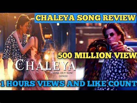 Jawan Chaleya Song Review Chaleya Song 1 Hours Views And Like Count