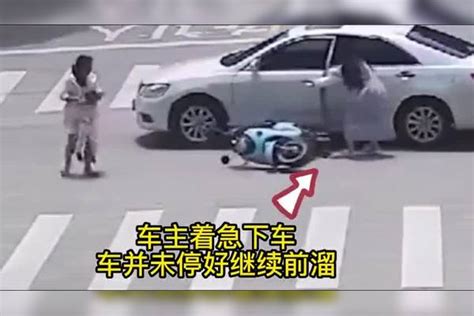 撞车后忘换挡下车，被撞母子险遭二次碾压