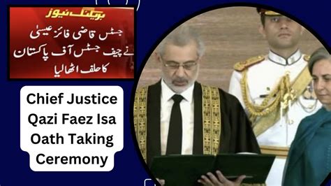 Chief Justice Qazi Faez Isa Oath Taking Ceremony Youtube