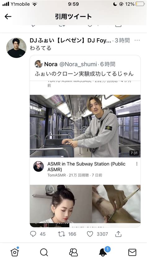 Nora On Twitter Dj Foy Jp Https T Co