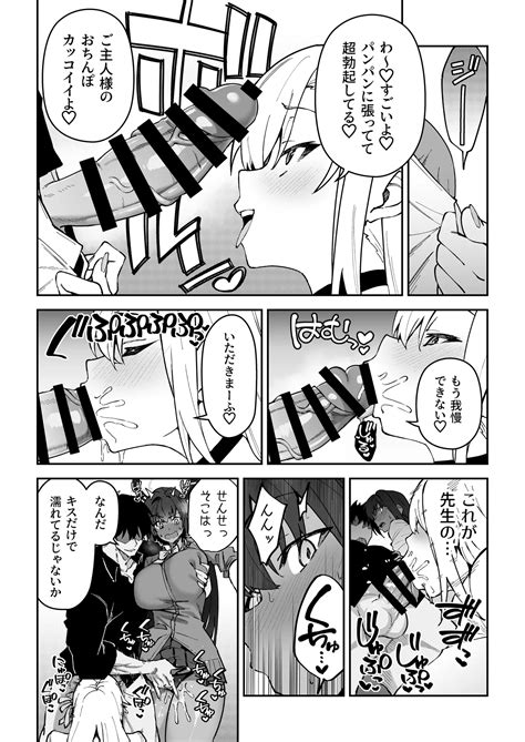 Seito To Nakayoku Nareru Tatta Hitotsu No Houhou 2 Page 10 Nhentai Hentai Doujinshi And Manga