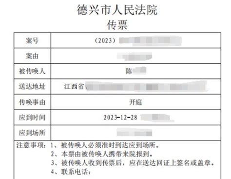 “结婚16年3娃非亲生”案女方未出庭，陈志显二姐出庭作证