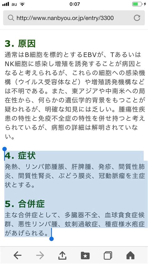 野村俊一 On Twitter 線維筋痛症 患者のサブセットは 慢性炎症性脱髄性多発ニューロパチー を示唆する所見を持ち Ivig