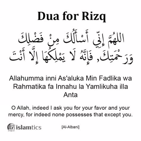 Powerful Dua For Rizq Wealth From Quran Hadith All About Islam