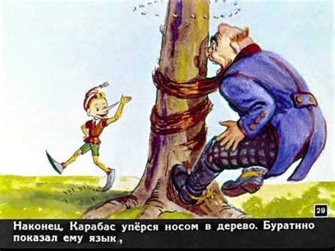 Приключение Буратино Часть 2 - YouTube