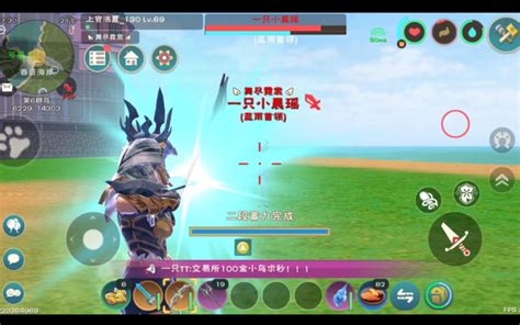 创造与魔法 这就是深渊武器的威力嘛哔哩哔哩bilibili创造与魔法实况