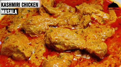 Kashmiri Chicken Masala Recipe कशमर चकन मसल Chicken Masala