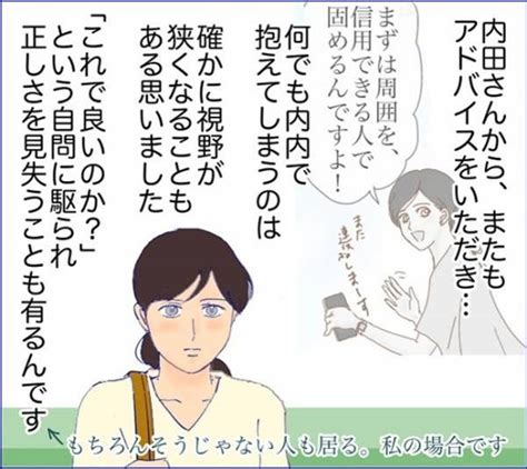 「息子が変な影響を受けないか心配」高校をサボって妹の授業参観に訪れた兄！？ ＜子どもトラブル＞2023年5月10日｜ウーマンエキサイト33