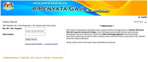 Penyata Gaji Online Ini Cara Untuk Semak Slip E Penyata Gaji