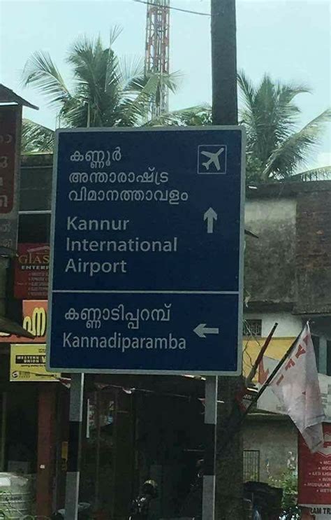 Kannur | Kannur International Airport | CNN | Page 108 | SkyscraperCity ...