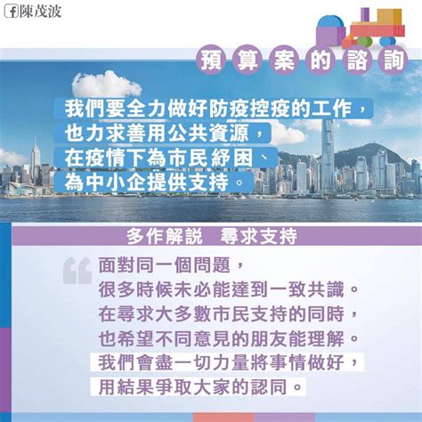 財政預算案2022｜電子消費券首階段詳情正式公布 去年曾領券市民毋需手續4月即拎 第二階段有更多電子支付平台選擇不斷更新 應用程式