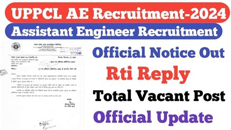 UPPCL Official Rti Reply UPPCL AE Vacant Post UPPCL AE Rti Reply My