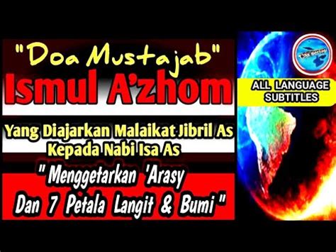 Doa Ismul A Zhom Nabi Isa AS Doa Mustajab YouTube