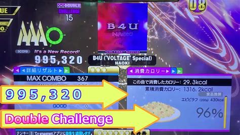 Ddrb U Voltage Special Double Challenge Youtube