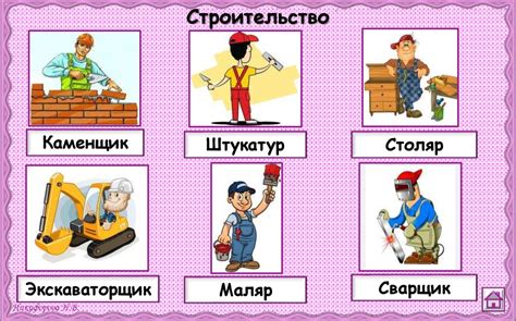 Все профессии важны - презентация онлайн