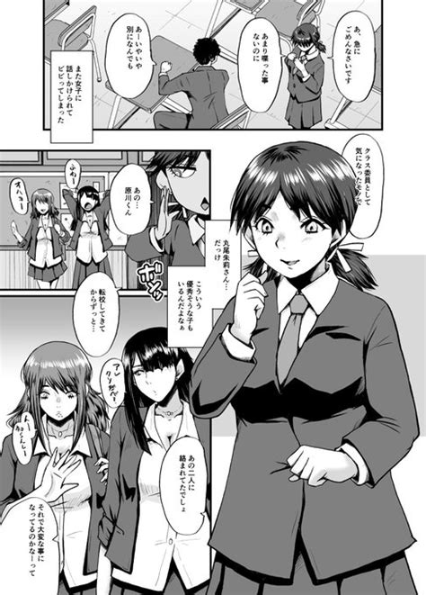 コミック夢幻転生連載中「僕の部屋がエロ女子メスたちのたまり場になった Sink🔞1115新刊「母さんはオナホール」電書版配信中