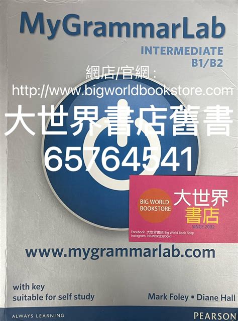 MyGrammarLab Intermediate B1/B2 (WITH KEY)