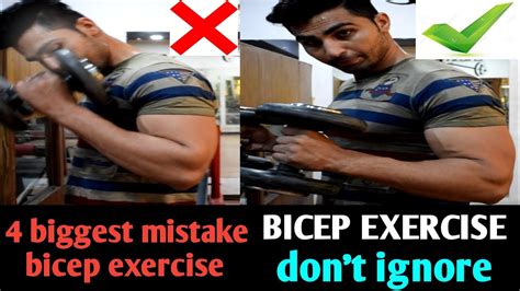 Get Big Bicep Avoid These 4 Mistake Bicep Youtube