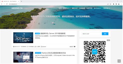 Abseme Cn专注于自动化plc控制系统的应用 Abseme 博客园