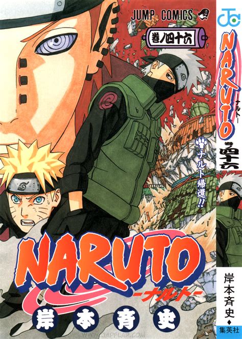 Megapost Naruto Shippuden Manga 245 492 Coleccion Completa