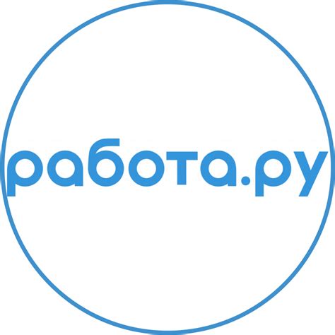 Горячие вакансии