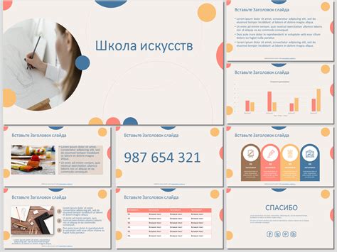 Школьные фоны для презентаций PowerPoint и Google Slides