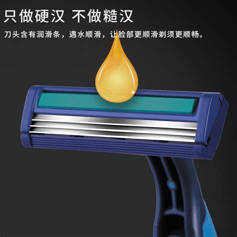 Razor Manual Shaver Disposable Geely Hotel Double Layer 3 Layer