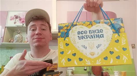 Реакція На Набір Цукерок ВСЕ БУДЕ УКРАЇНА! - YouTube