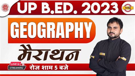 UP B ED 2023 PREPARATION UP BED GEOGRAPHY CLASS MARATHON UP B ED