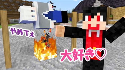 ゆあんくんがヒロくんのことを好きすぎる件【炎鬼】 Minecraft Summary マイクラ動画