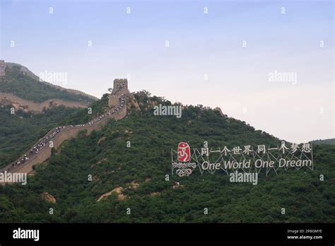 Great Wall Beijing China Stock Photo Alamy