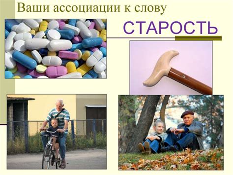 Тема милосердия в рассказе Ульфа Старка «Умеешь ли ты свистеть, Йоханна ...