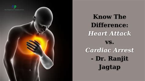 Know The Difference Heart Attack Vs Cardiac Arrest Dr Ranjit Jagtap