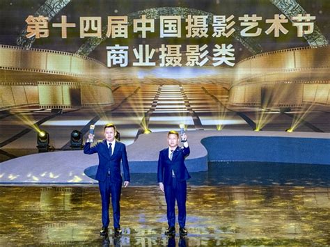 共赴光影之约 感受时代风华 三门峡日报数字报刊平台