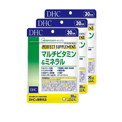 【楽天市場】【3個セット・送料無料】dhc パーフェクト サプリ マルチビタミン＆ミネラル 30日分 まとめ買い：times Store