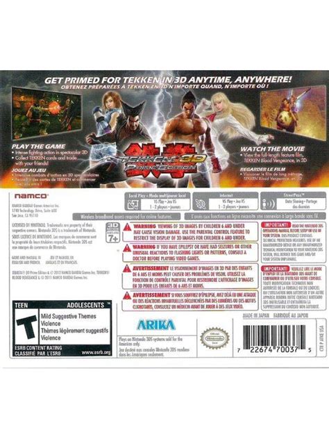 Tekken 3D Prime Edition 3DS