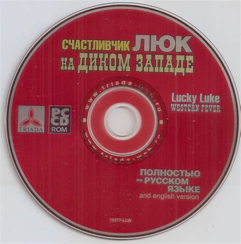 Lucky Luke Western Fever Triada Piper Old Games Ru