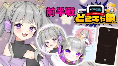 【限定グッズ】コインケースが可愛すぎるんじゃ【新人vtuber 紫音ゆむ】pr どこでもキャッチャー Youtube