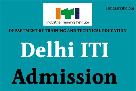 Delhi Iti Rank List 2024 To Be Out Today Check Details Here Direct Link Available