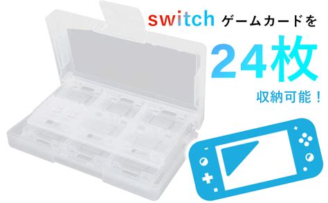 Jp オーディオファン カセットケース Switch ゲームカード用 キャリングケース 24枚まで ゲーム