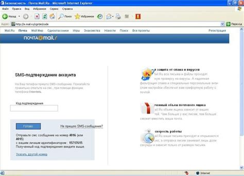 Ответы Mail: Не могу войти в почту mail.ru