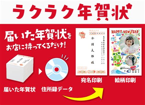 2024年11月｜カメラのキタムラ相模原・イオン相模原店の店舗ページ｜デジカメ・写真・年賀状印刷の事ならおまかせください！