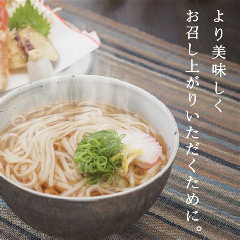 【ご自宅用】海津屋 氷見うどん 細麺 200g 3本 つゆ 20ml 6袋 氷見 うどん 饂飩 細麺 麺 個包装 手延べ 手打ち 海津屋謹製