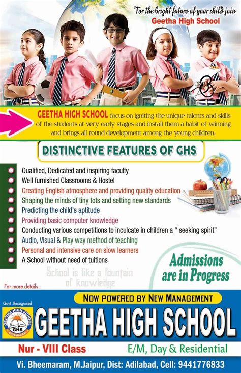 Geetha High School Brochure Design School Brochure School